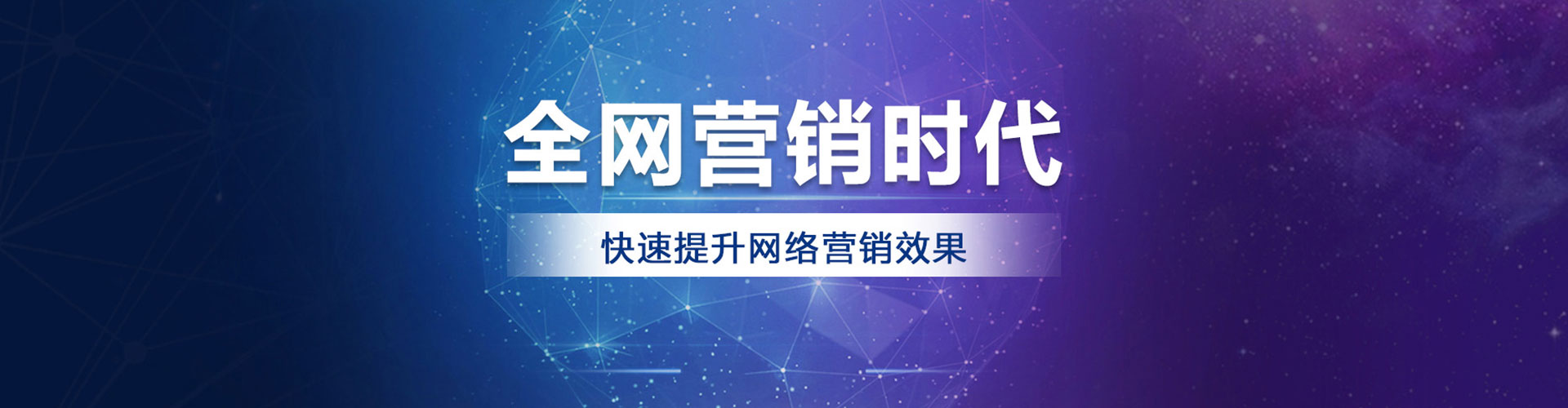 徐水sem开户