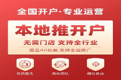 如何在SEM广告投放中提高点击率？——案例分享
